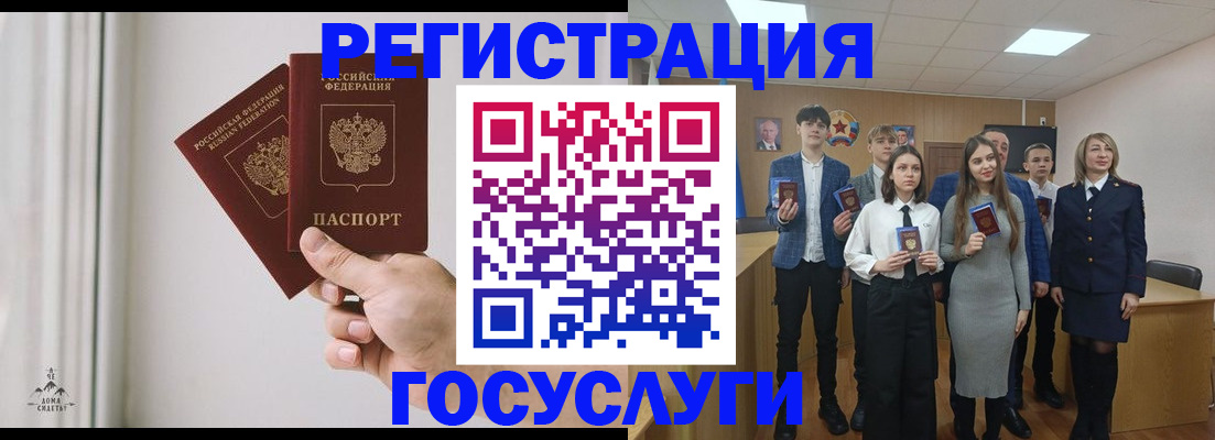 временная регистрация гарантия в Гаврилов-Яме